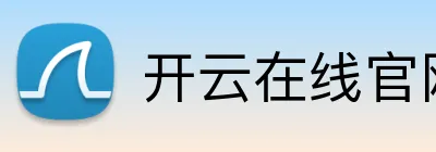 开云在线官网入口 Logo